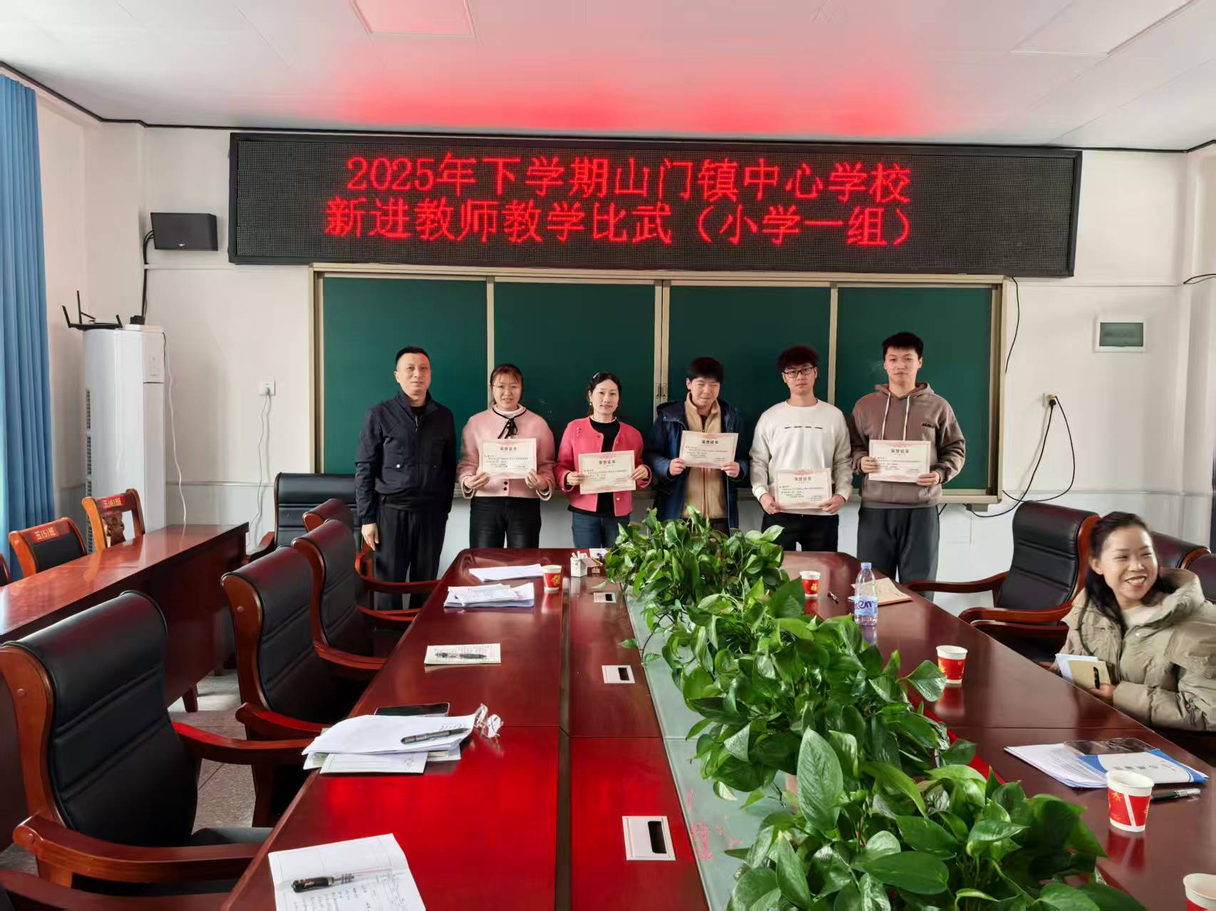 洞口县山门镇中心学校举行小学新进教师教学比武活动