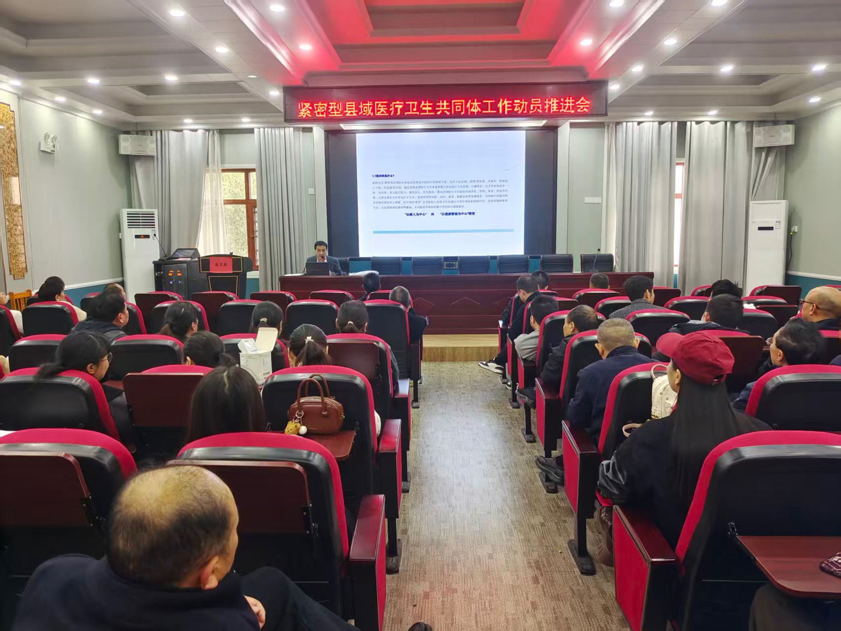 洞口县高沙镇中心卫生院开展紧密型县域医共体工作推进会 