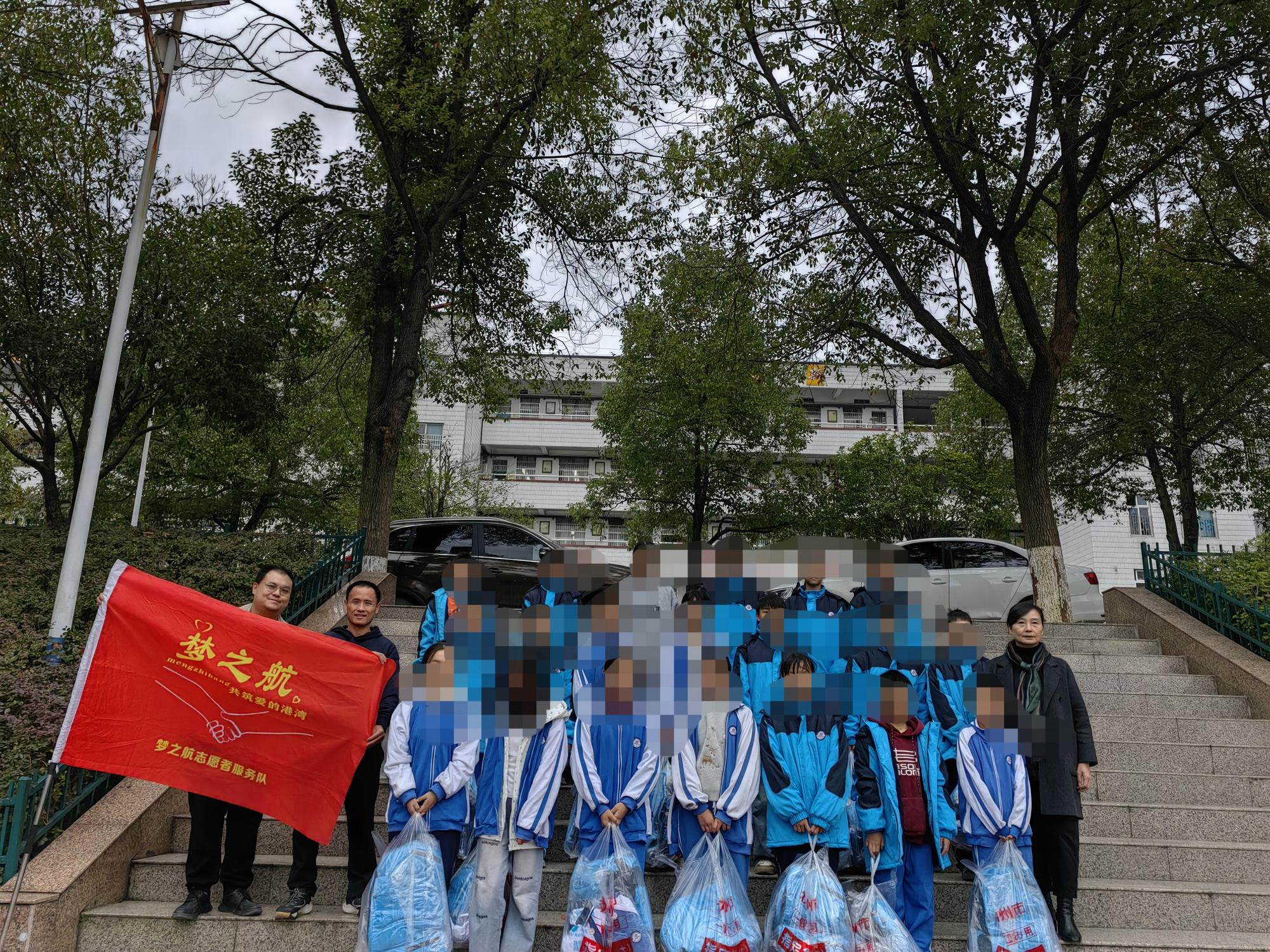 邵阳县梦之航委员工作室：情系贫困学子 爱心校服暖童心