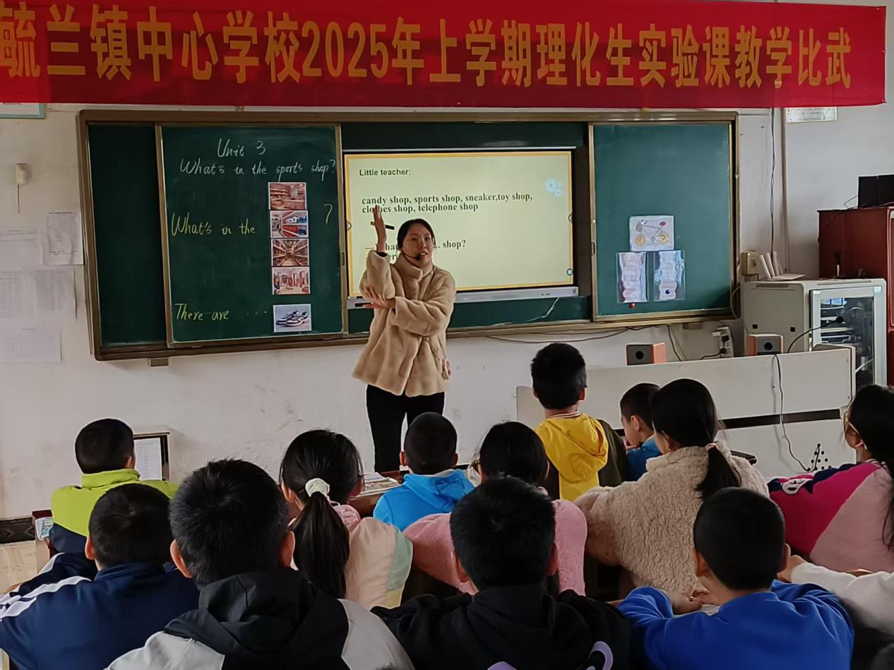 洞口县毓兰镇中学开展英语公开课活动