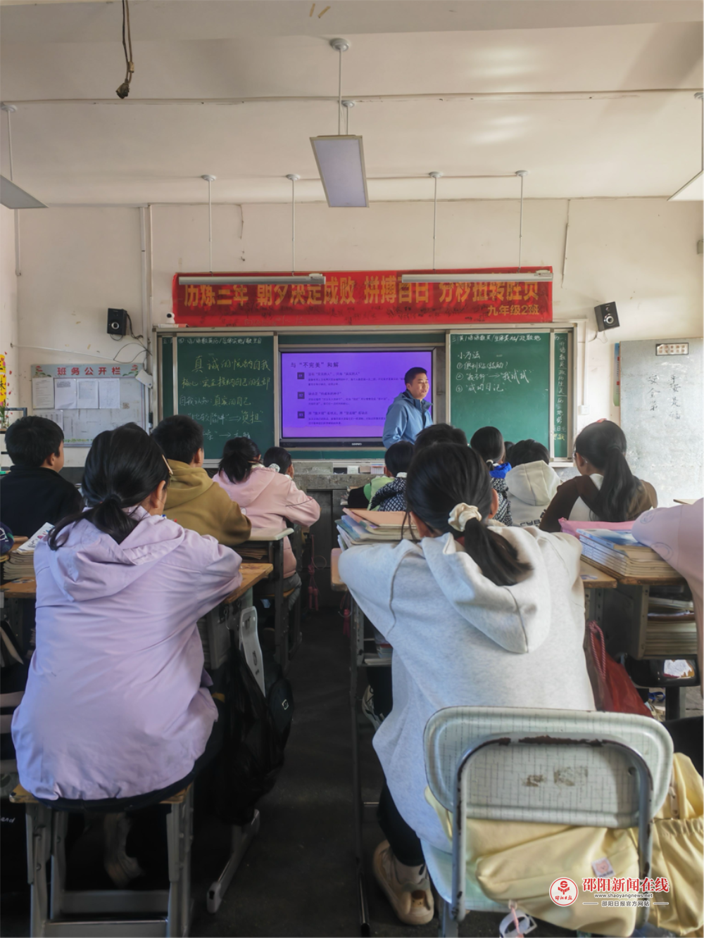 隆回县麻塘山乡中心学校成功举办心理健康教育教学比赛