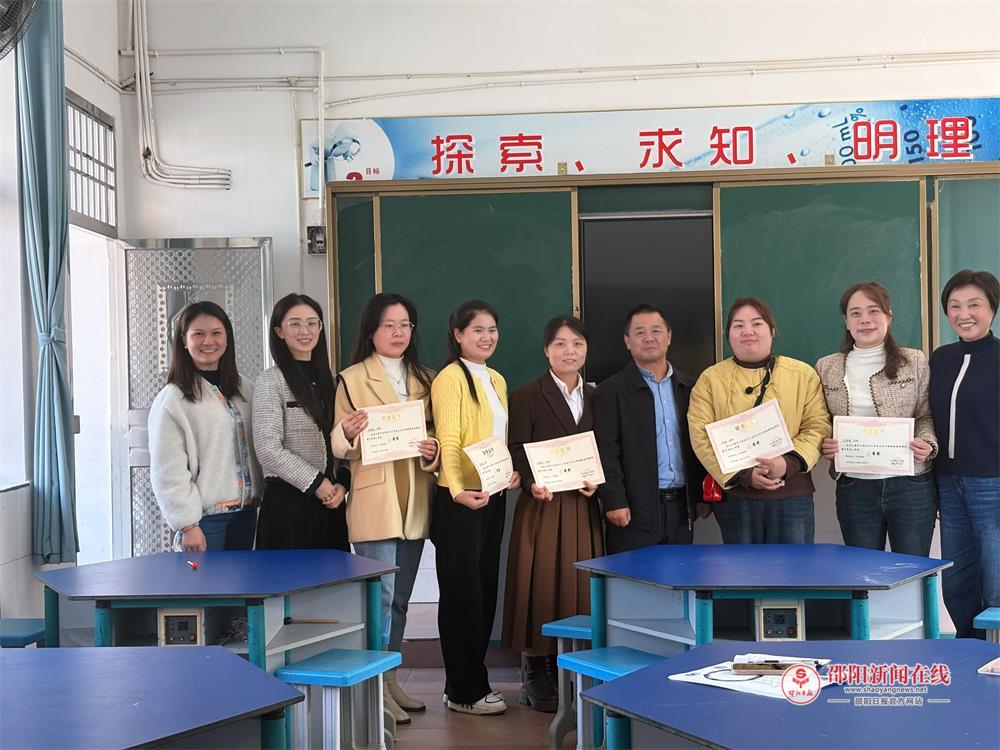 隆回县北山镇中心校举办2025年中小学班主任心理健康班会课比赛