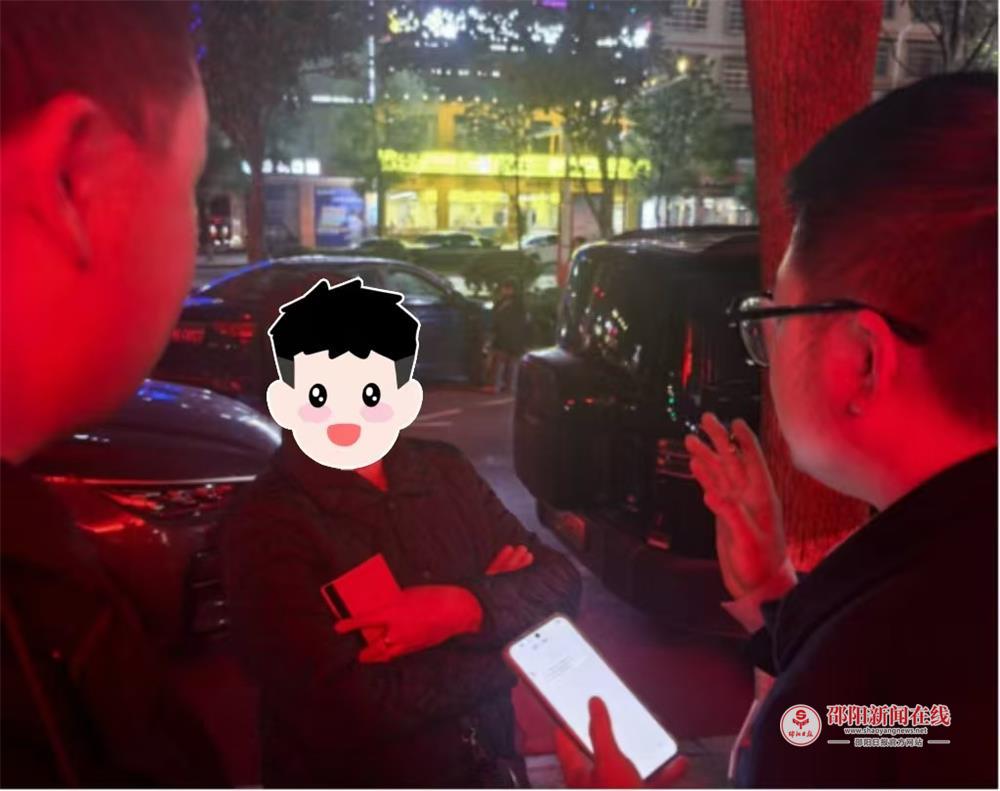 邵东农商银行：特训营“夜访”显担当 及时劝阻电诈护民安