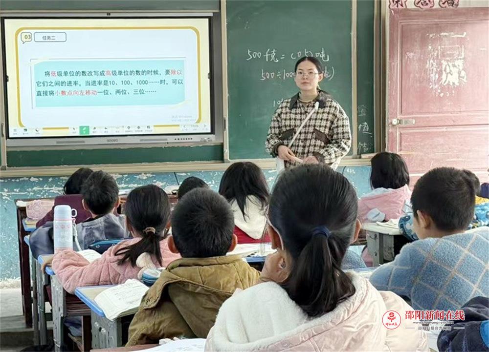 隆回县金石桥镇高洲完全小学：深耕课堂研数学，聚力赋能促成长