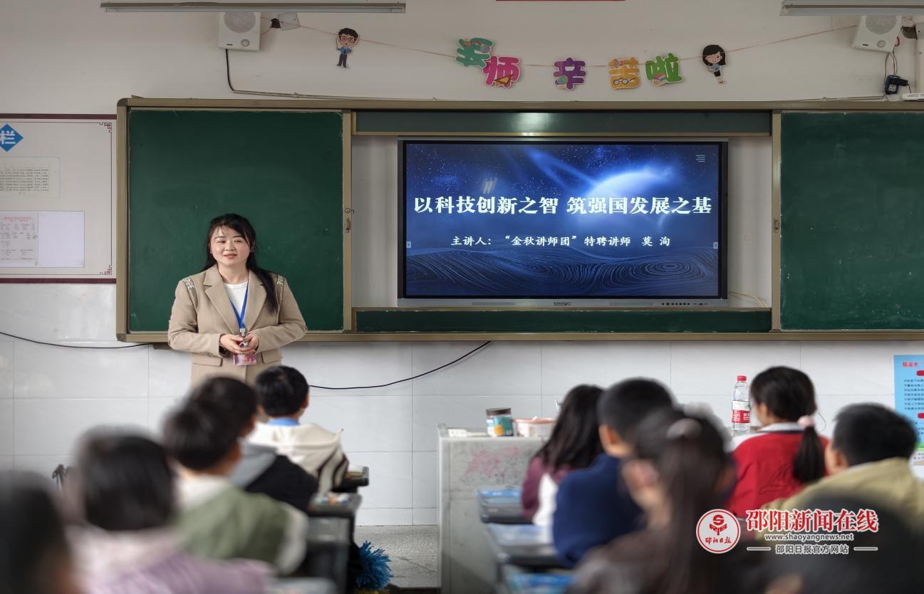 科技点亮梦想 创新引领未来——隆回县思源实验学校举办科技教育专题讲座