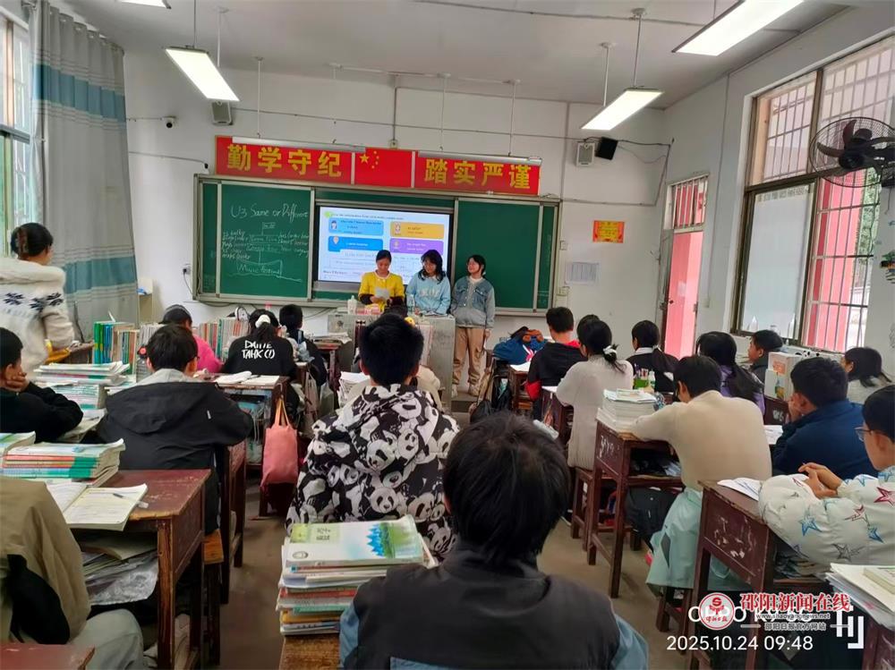 隆回县羊古坳中学组织开展英语校本研修活动