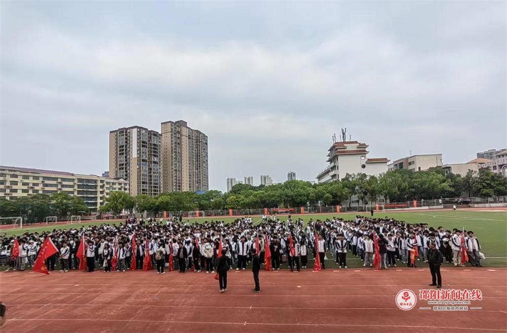 踏破苍茫越高峰，同心筑梦向未来——新邵县第一中学高三年级举行重阳登山活动