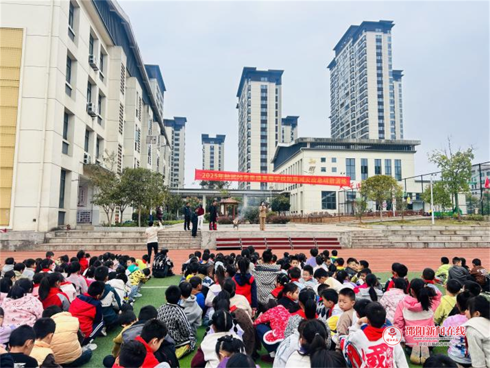 武冈市幸福芙蓉学校：防震演练筑牢防线，消防实操练就学生“安全硬技能”