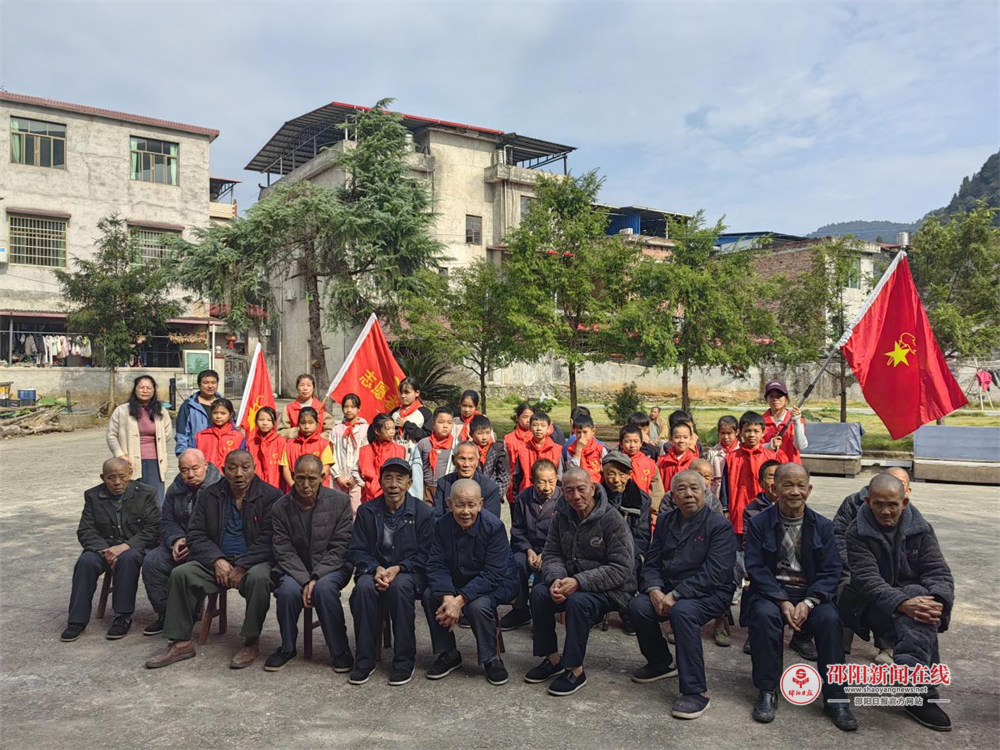 新宁县一渡水镇三渡水中心小学开展少先队重阳节敬老院慰问活动