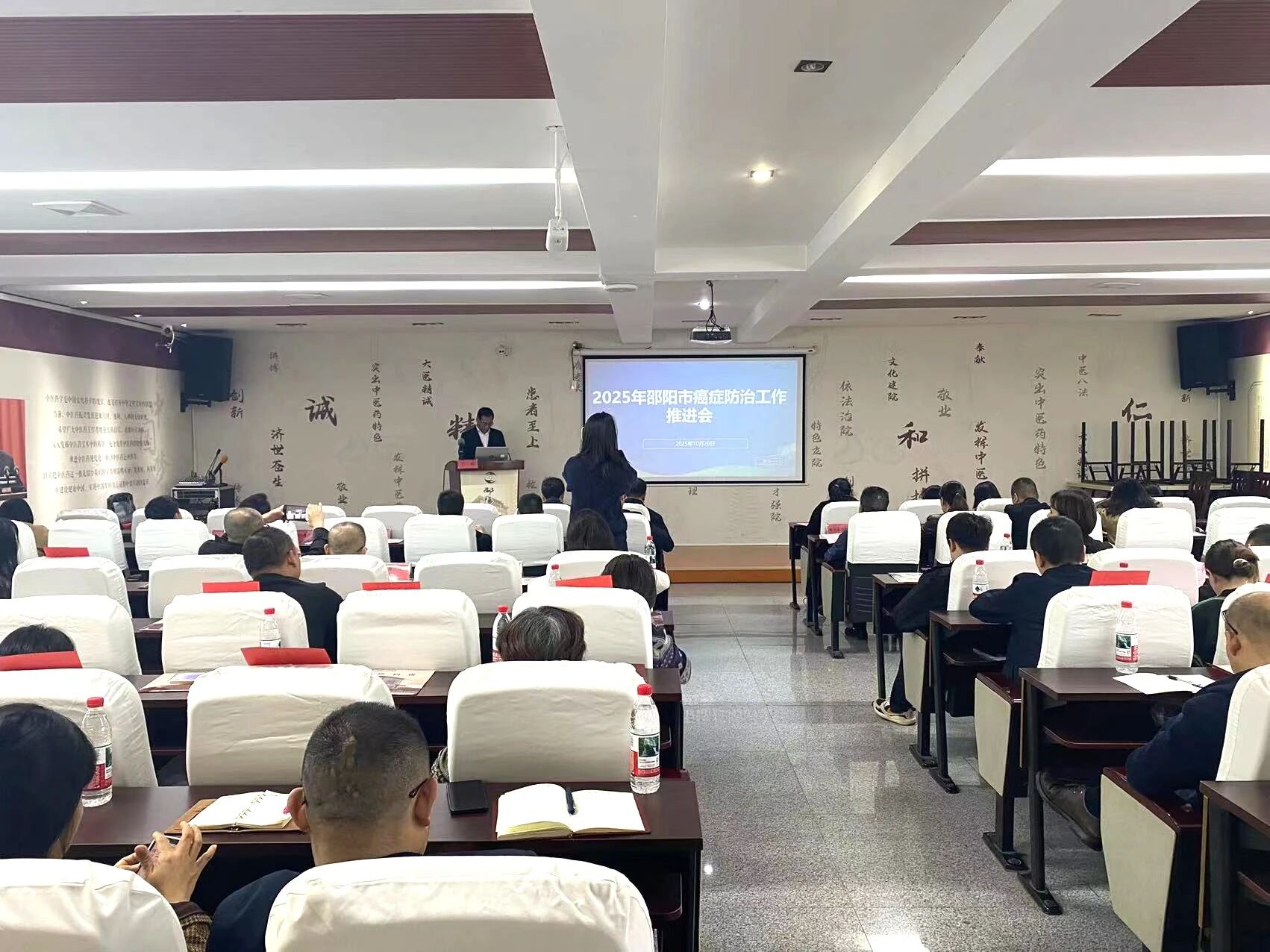 邵阳市中医医院召开癌症防治工作推进会