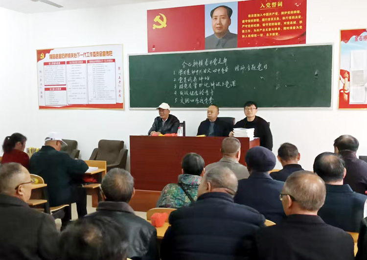 隆回县金石桥镇召开重阳节座谈会