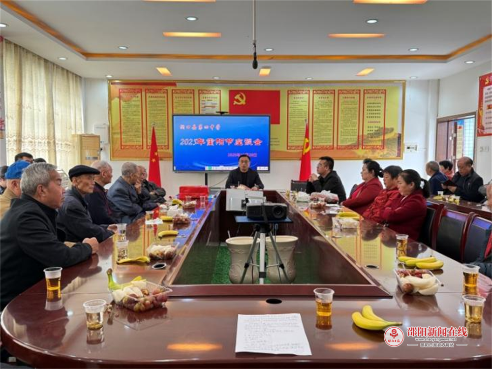 洞口四中召开2025年重阳节退休教职工座谈会