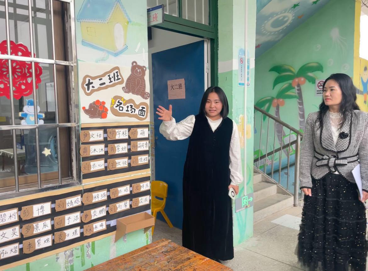 洞口县花园镇中心幼儿园开展秋季学期班级环境创设评比活动