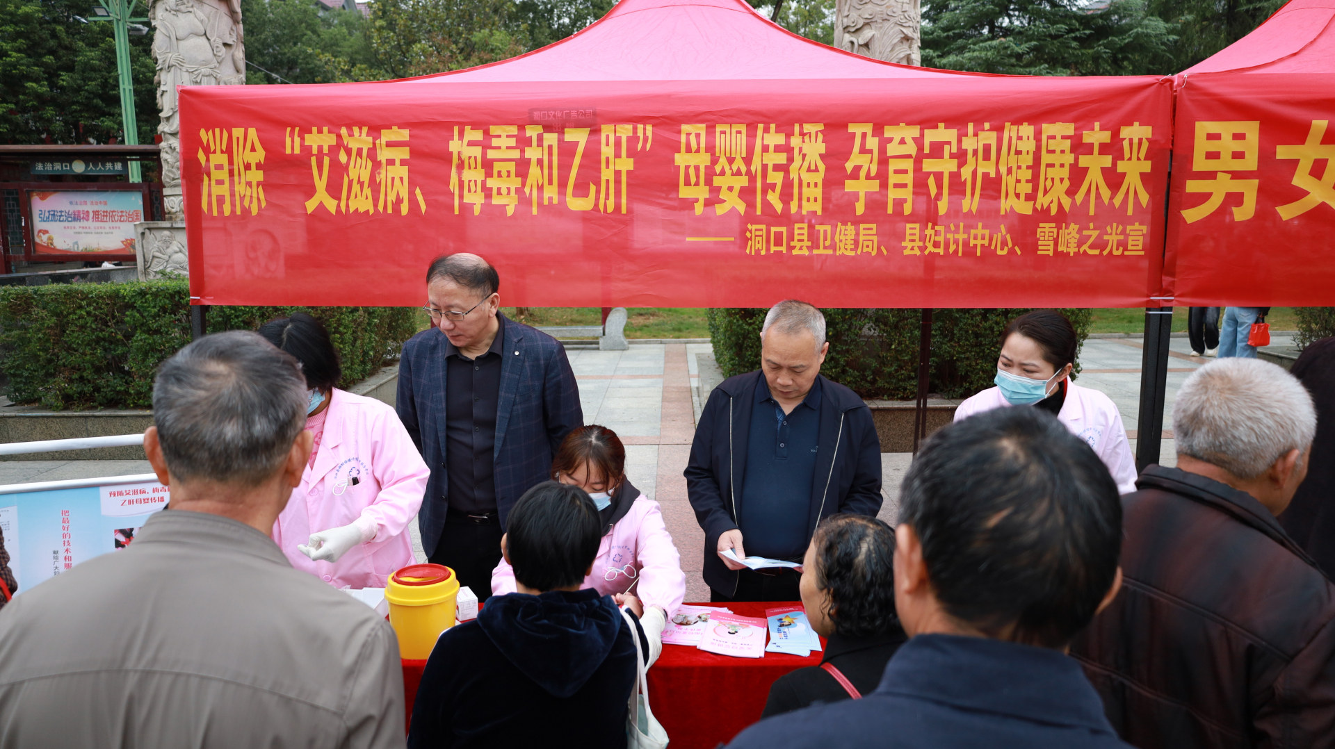 洞口县妇幼保健计划生育服务中心开展消除“艾梅乙”母婴传播健康宣教活动