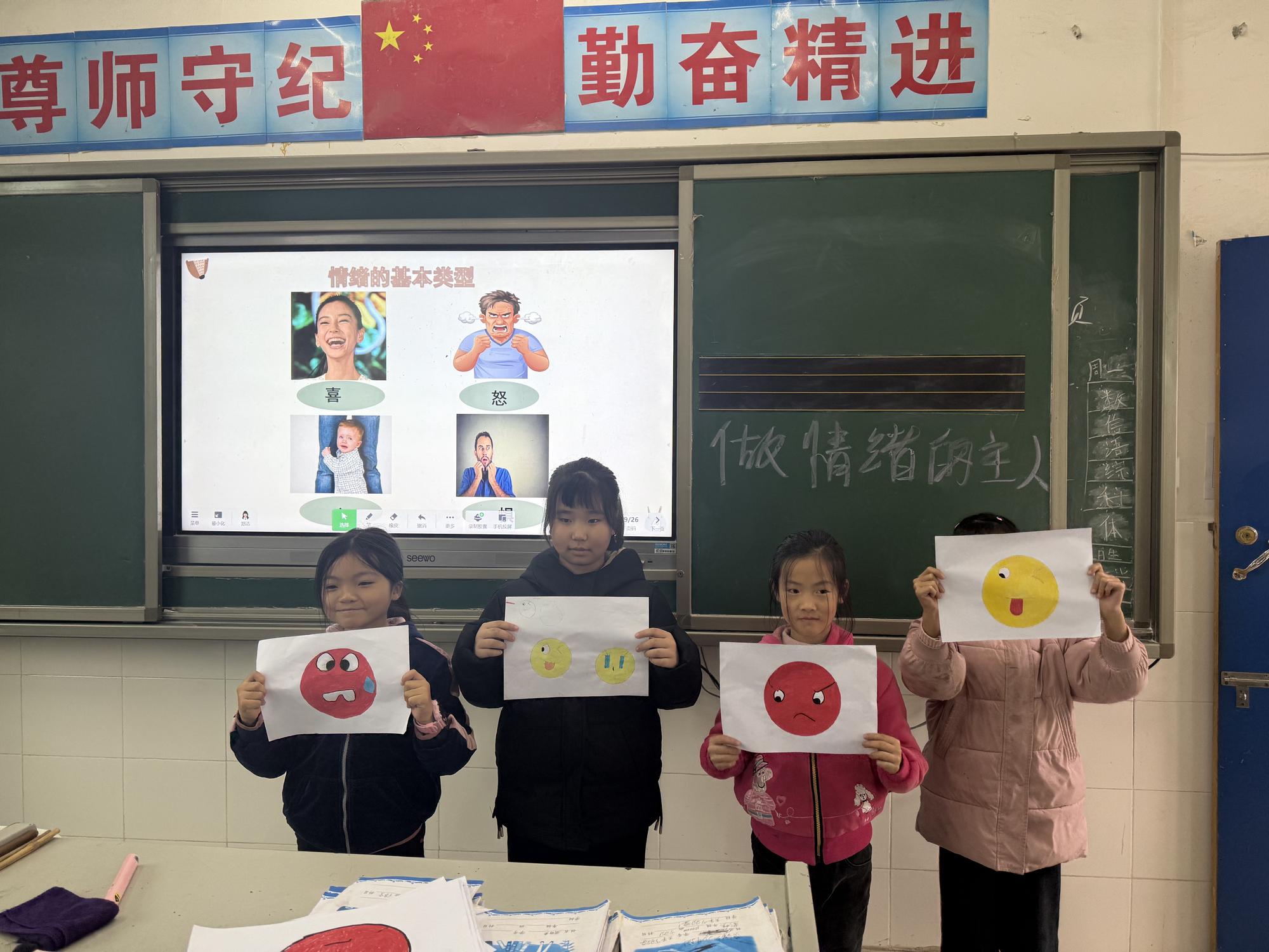 隆回县花门街道太坪完小开展小学生心理健康活动