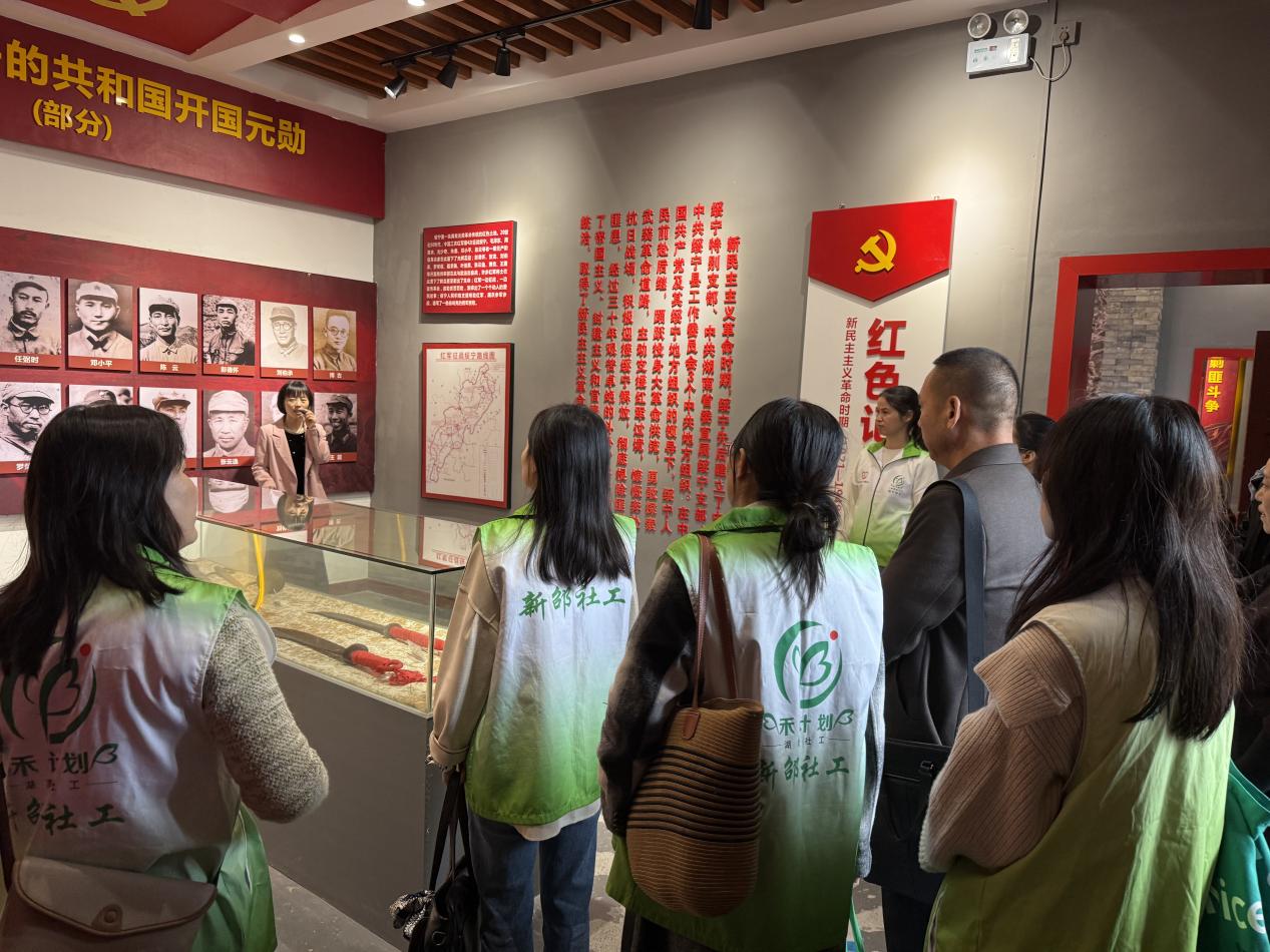 邵东、新邵民政社工站赴绥宁县开展互学互督活动