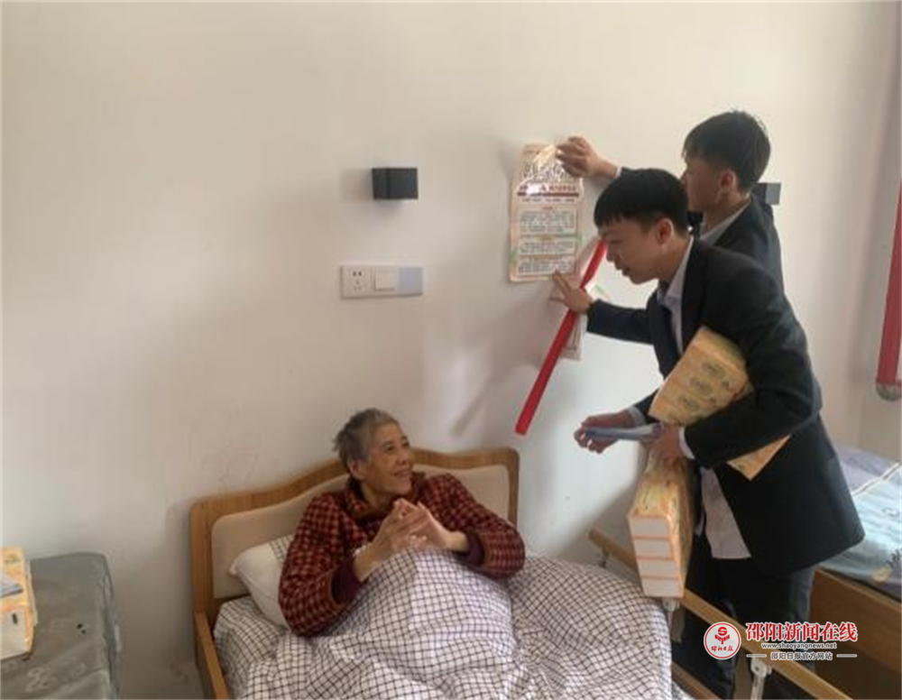 广发银行邵阳分行：“敬老月”走进爱莲颐养院开展适老化金融服务