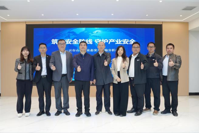 阳光财险：文旅行业“伙伴行动”纵深拓展，护航云台山景区民宿业态安全