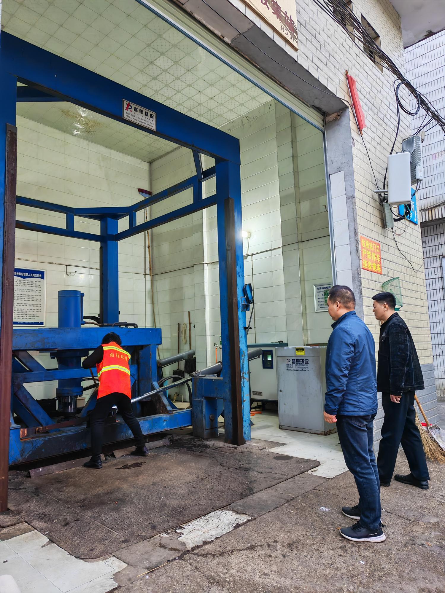 邵东市市容环境卫生服务中心开展安全隐患排查行动