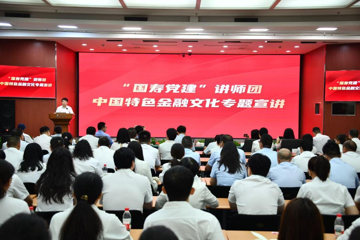 四抓落实在行动丨中国人寿筑牢中原民生保障网