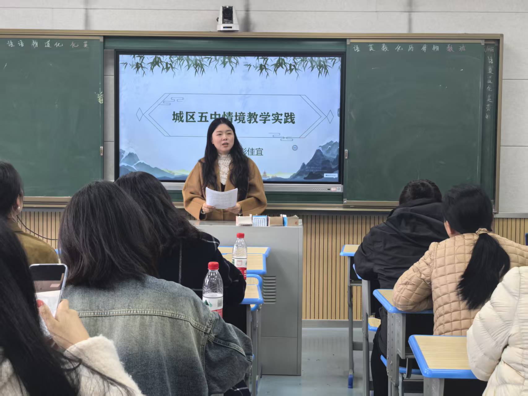 邵东市城区五中开展情境教学推广活动