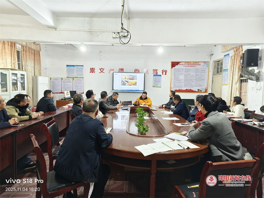 洞口县石江镇青龙中学举行消防安全知识专题培训