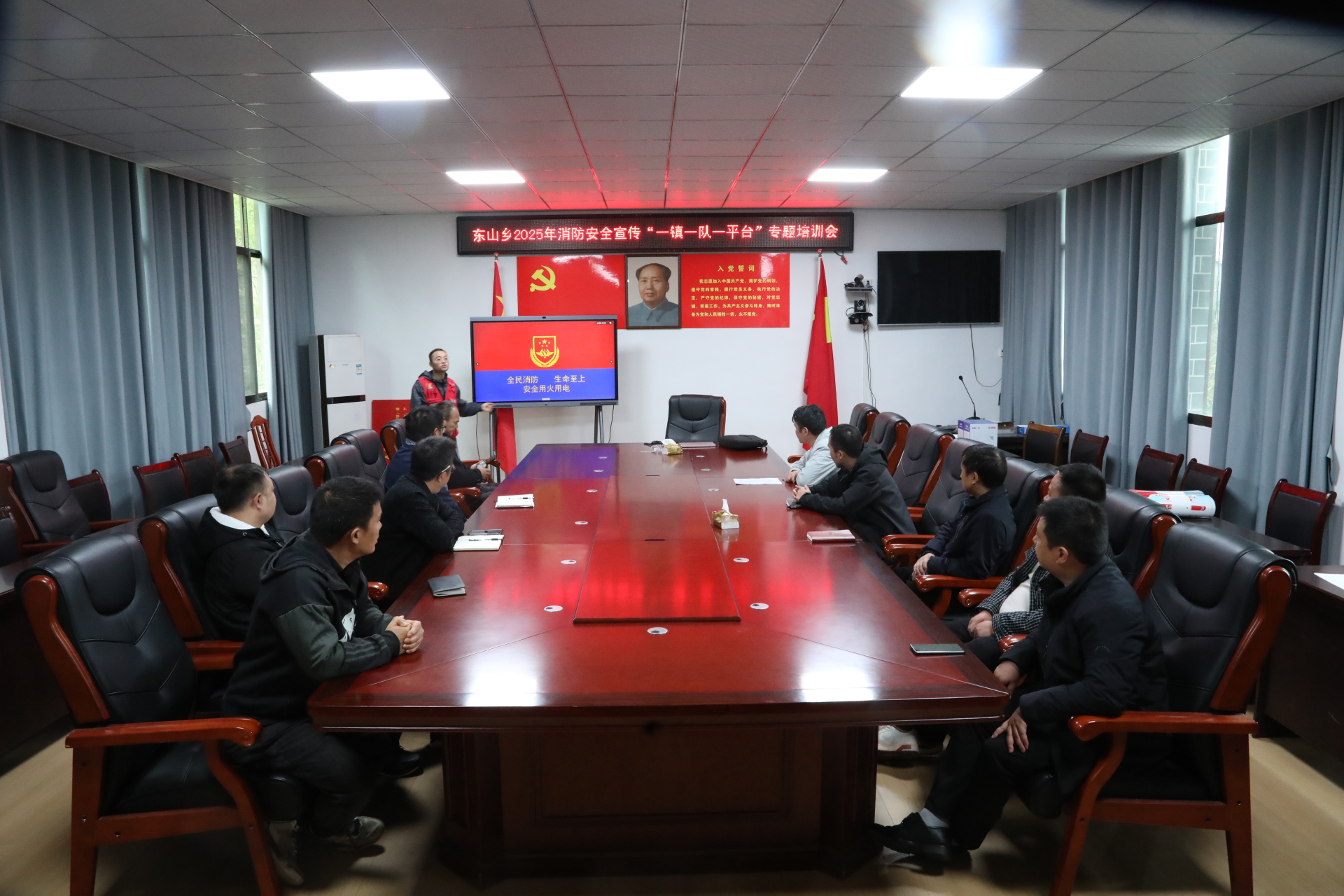 绥宁县东山乡举行消防安全专题培训会