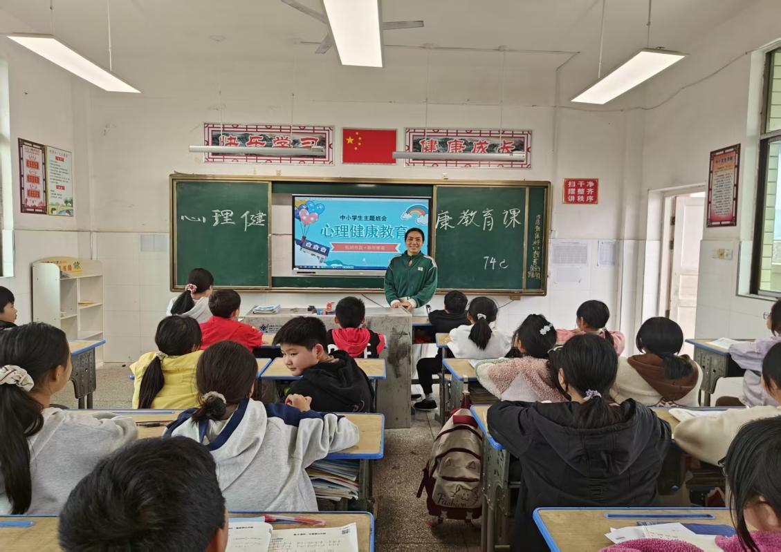 隆回县罗白九年义务制学校开展心理健康教育班会课比赛