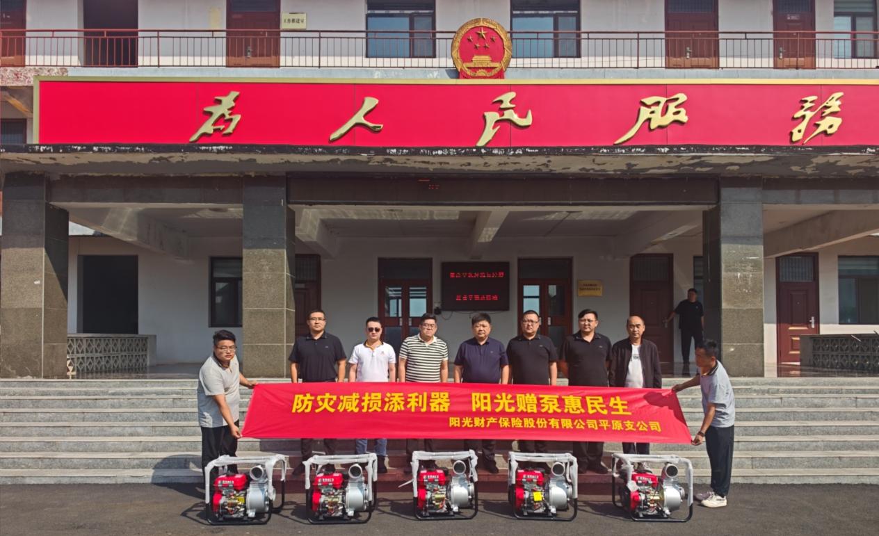 阳光财险全链条发力护航秋粮“抢收战”