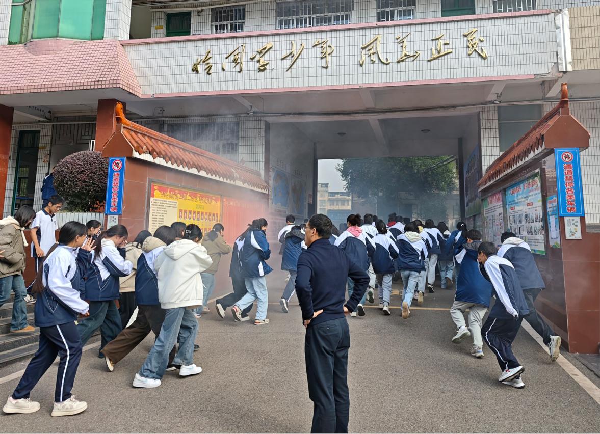 邵东十中开展紧急疏散演练活动
