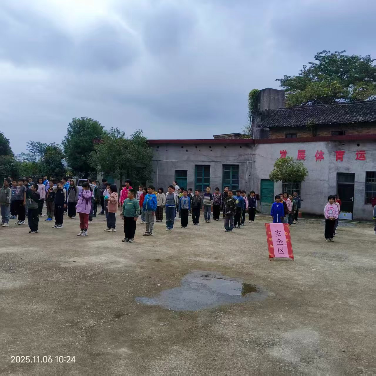 邵东市灵官殿镇三合小学开展消防应急疏散演练