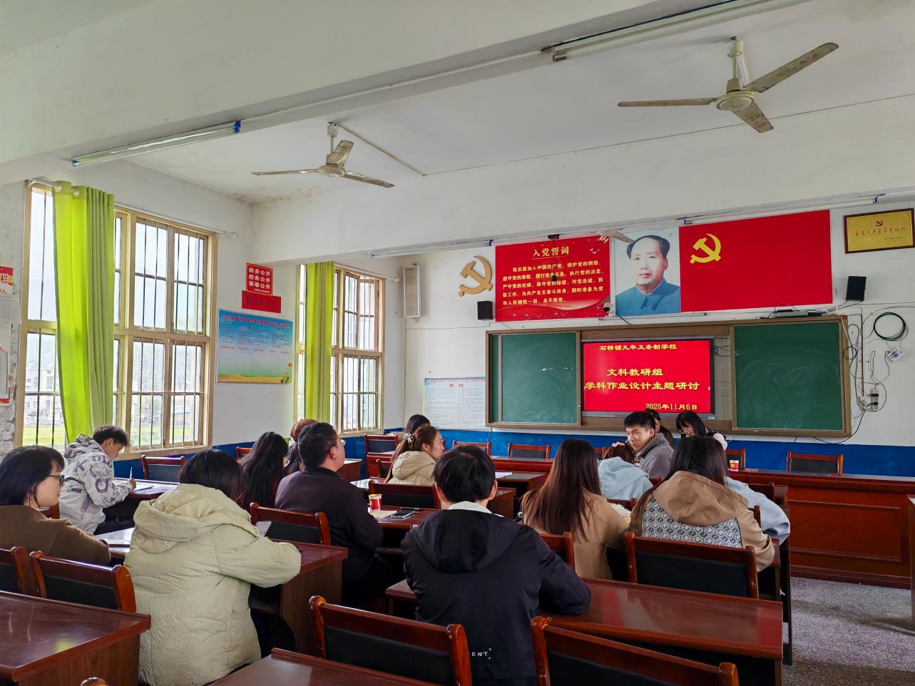 隆回县司门前镇石桥铺九年义务制学校召开“学科作业设计”主题研讨会