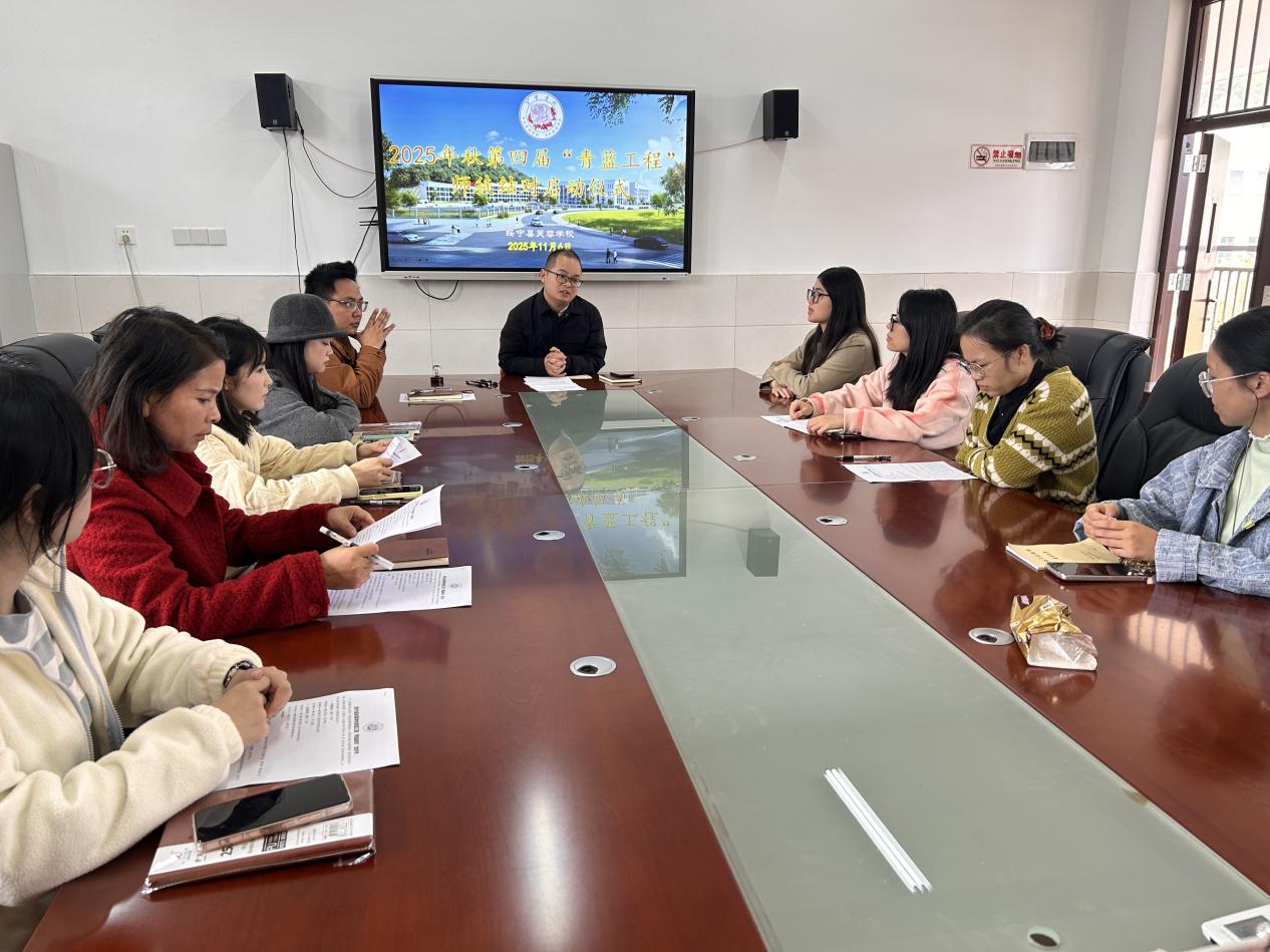 绥宁县芙蓉学校举行第四届“青蓝工程”师徒结对活动