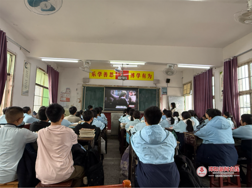 洞口县岩山镇菱角中学：以史料为桥，让历史“落地”