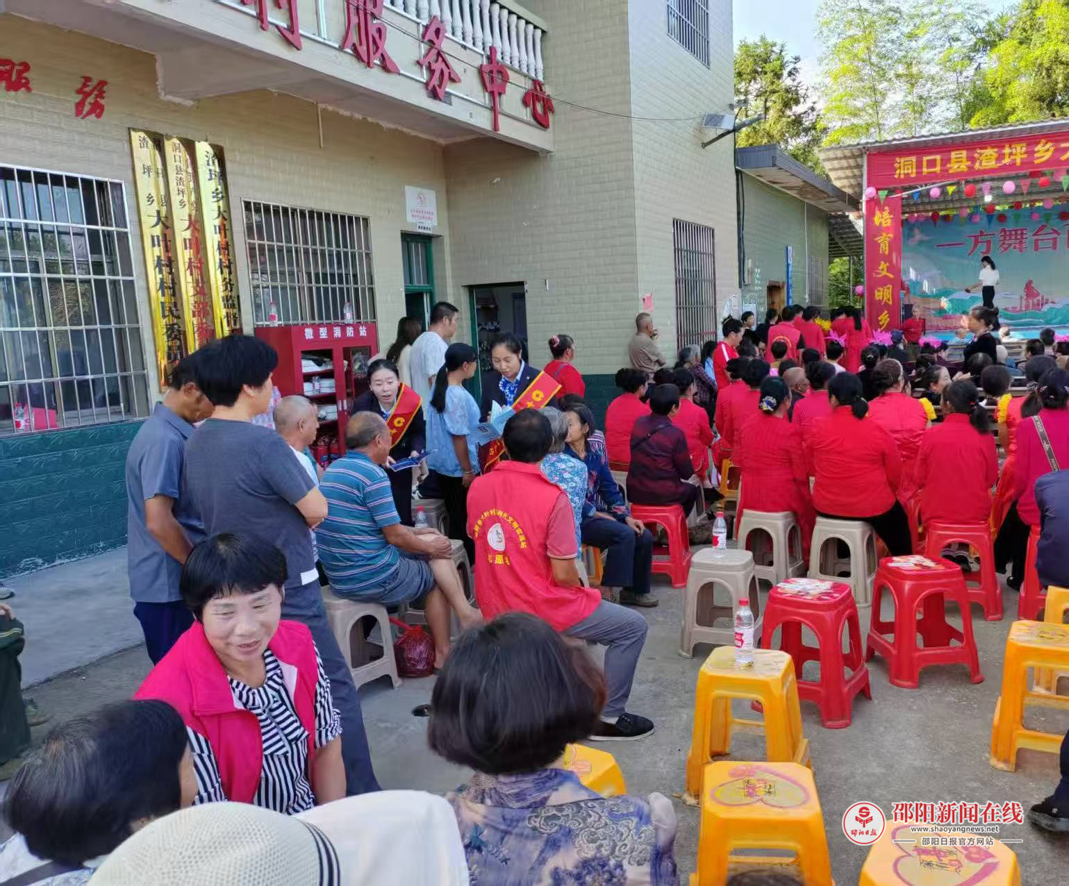 建行深耕乡村反诈，守护大山里的“钱袋子”