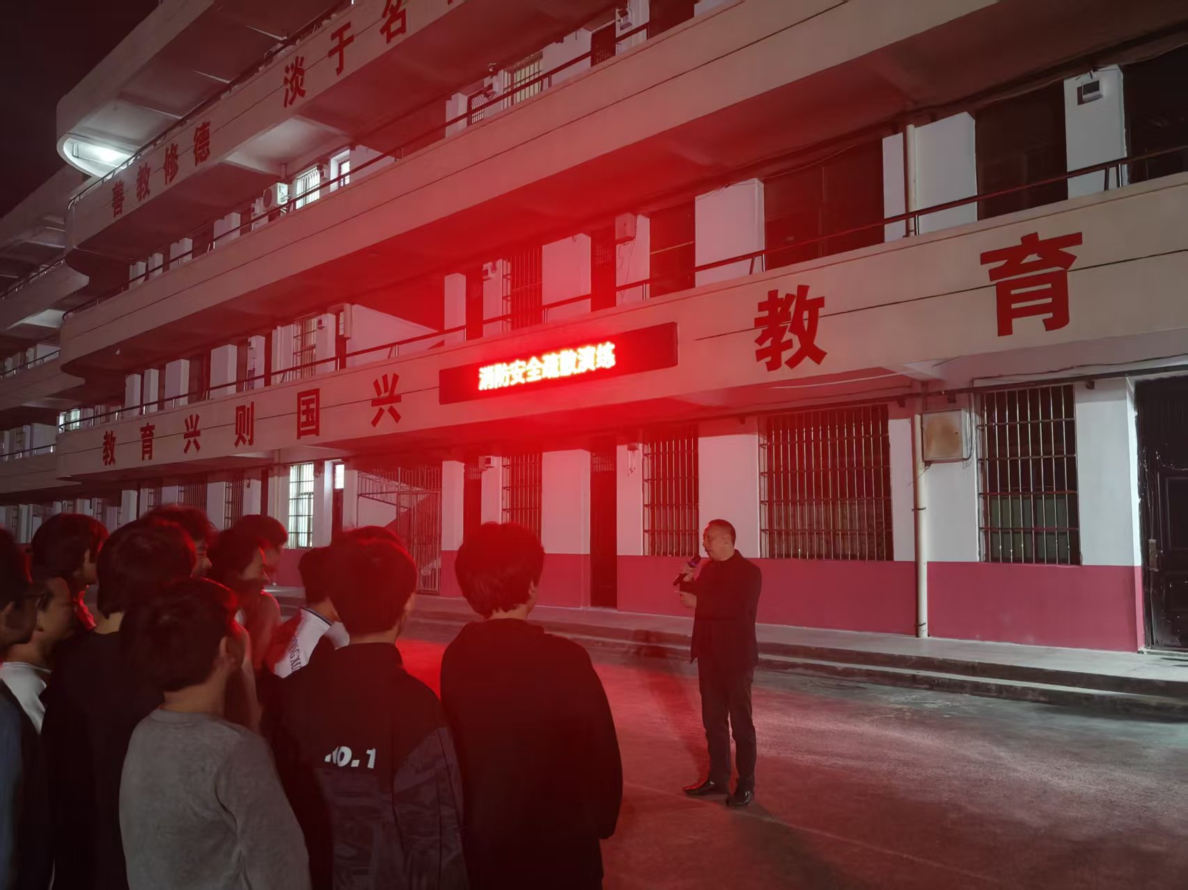 邵东市毛荷殿学校开展消防疏散演练