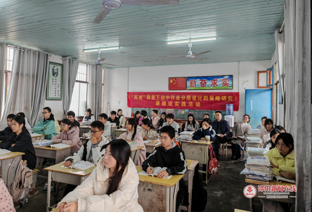 武冈一中省级基础教育改革项目团队赴城西九年制学校开展项目交流暨成果推广活动