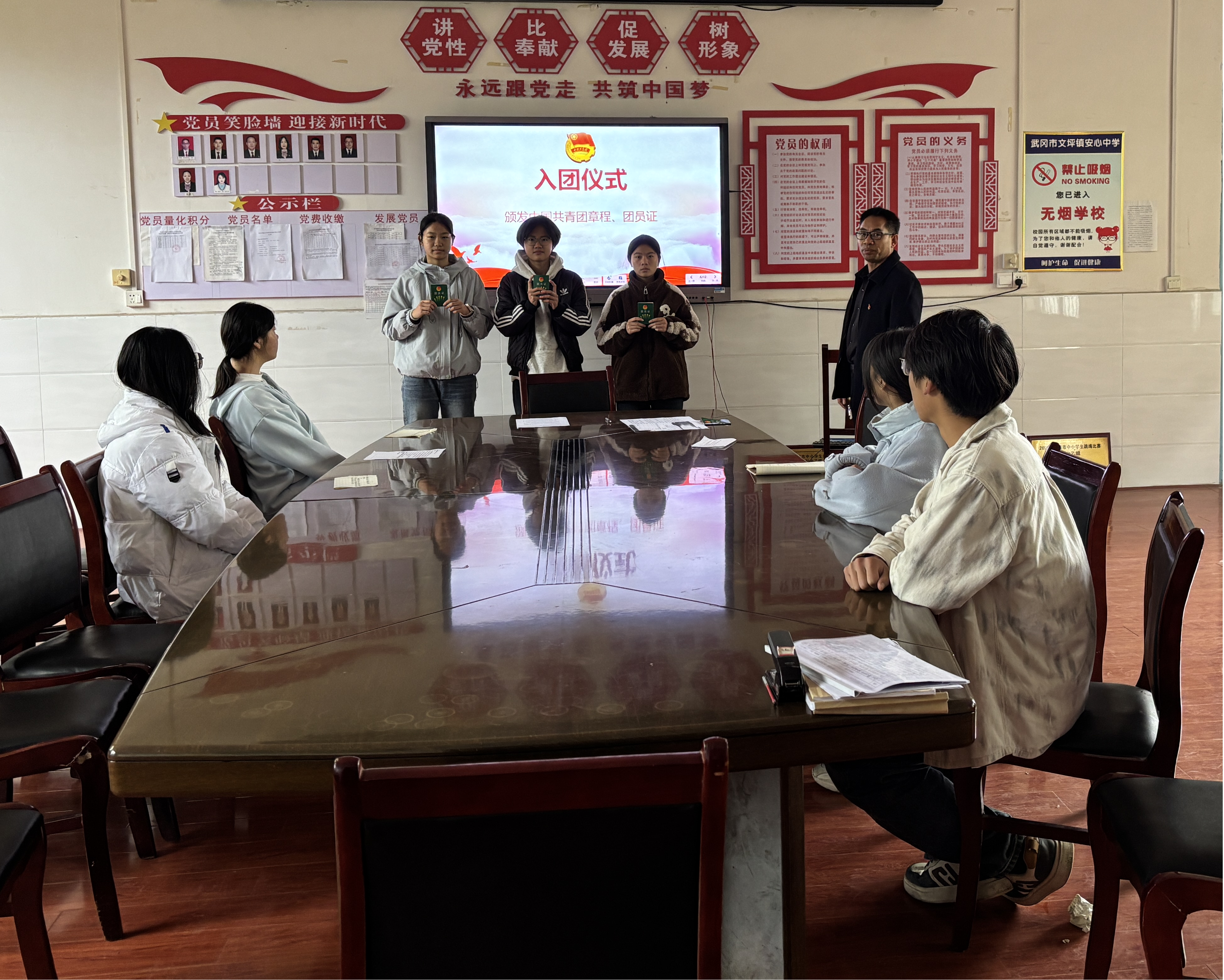 武冈市文坪镇安心中学举行新团员入团仪式