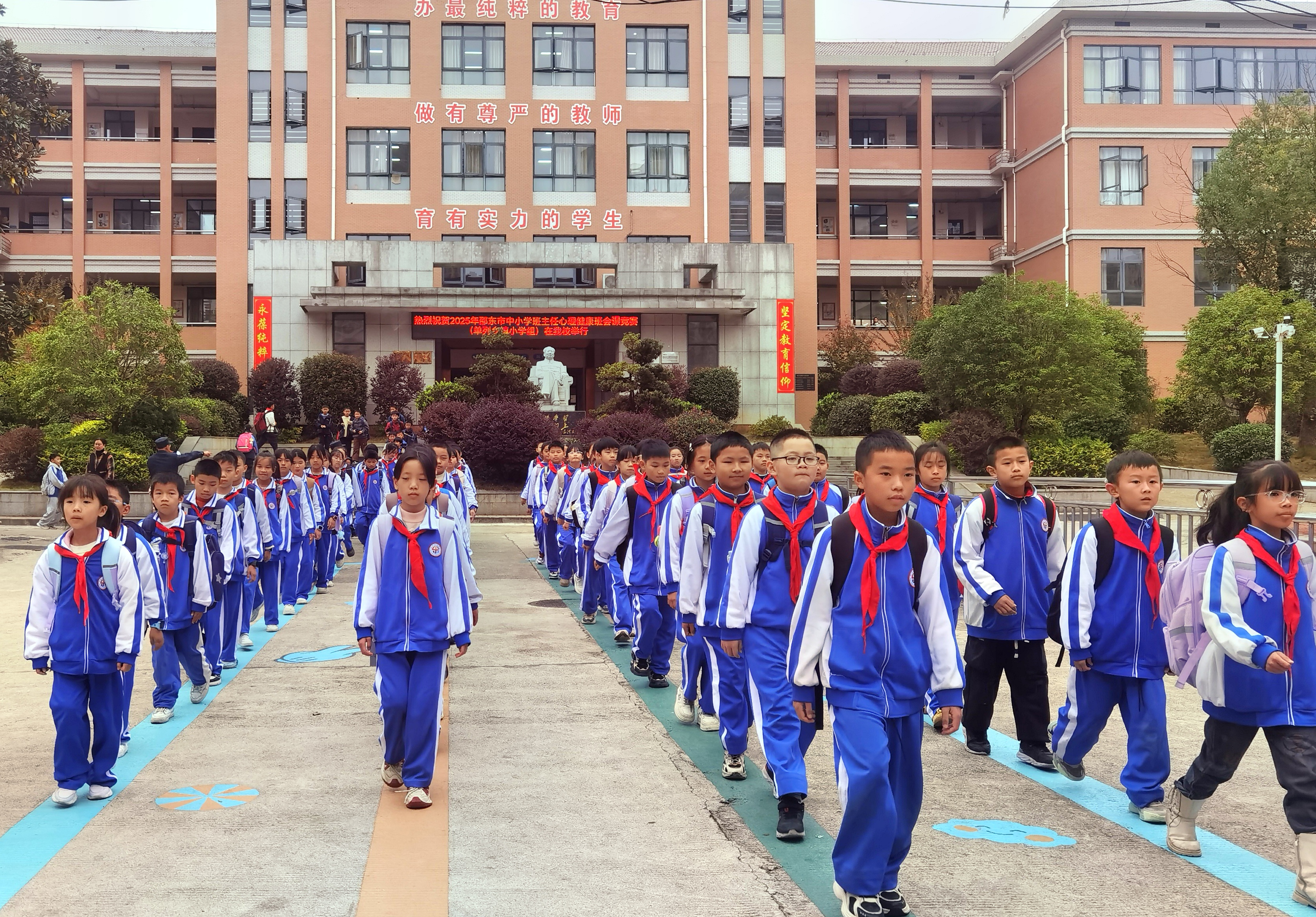 邵东城区四小：放学路队成校园文明新名片