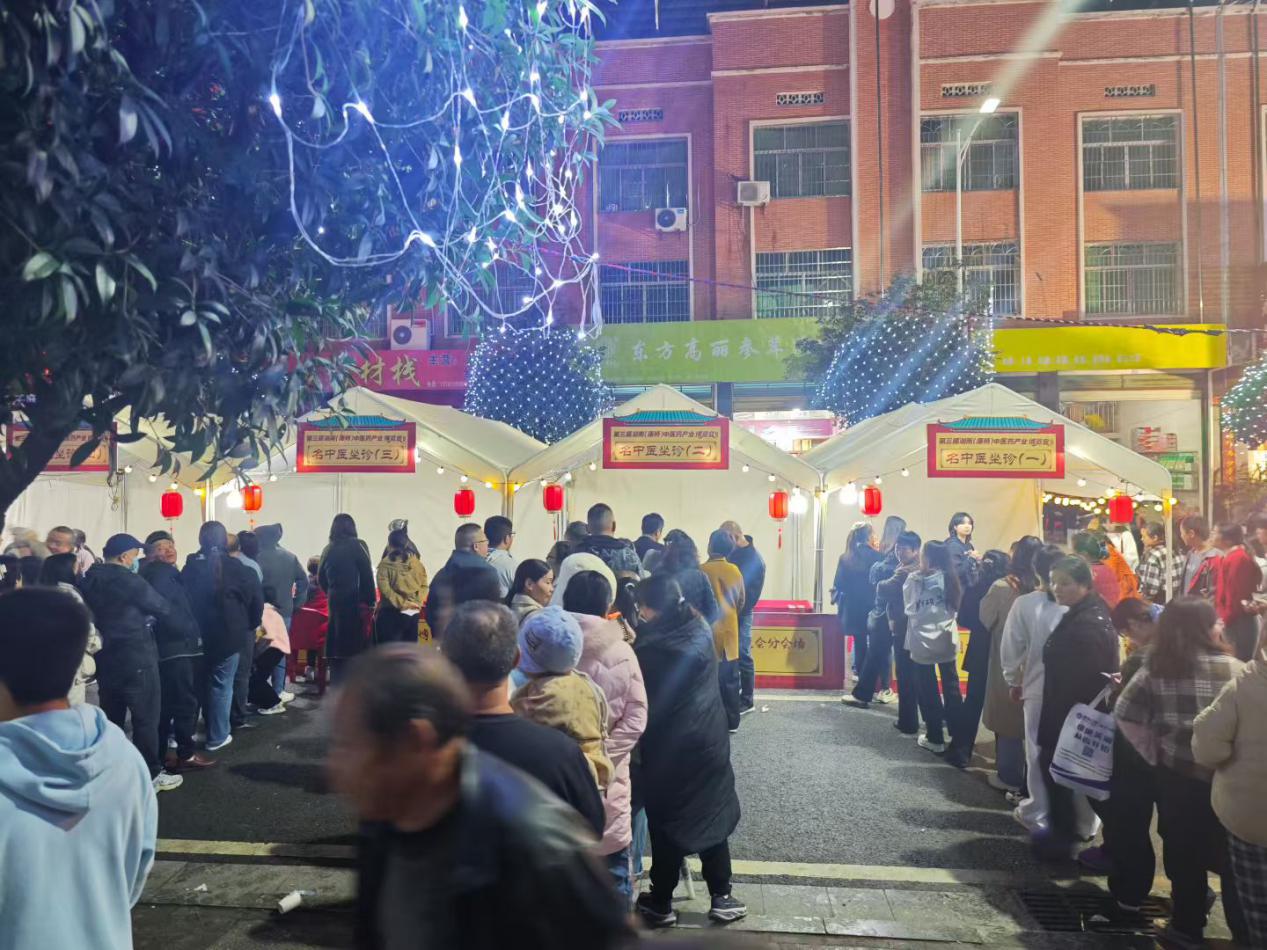 邵东市中医医院助力第三届湖南（廉桥）中医药产业博览会