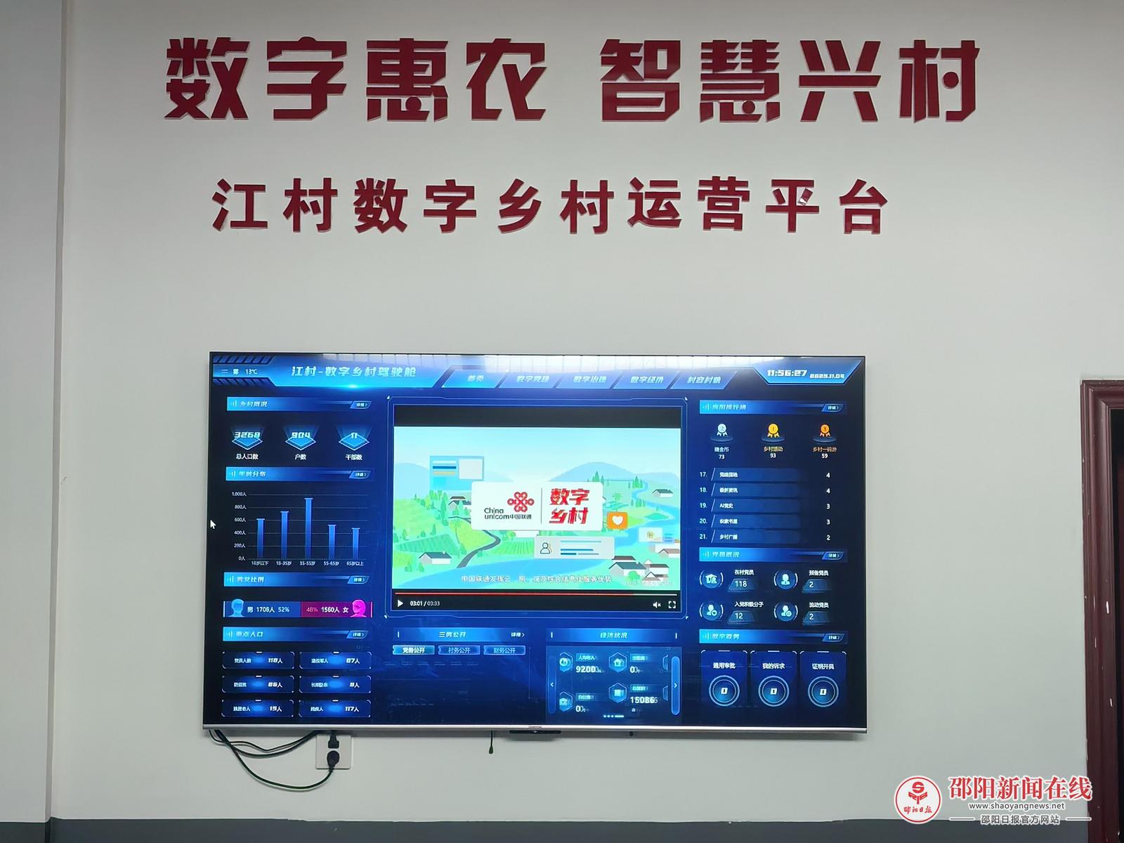 微信图片_20251114155349_253_320