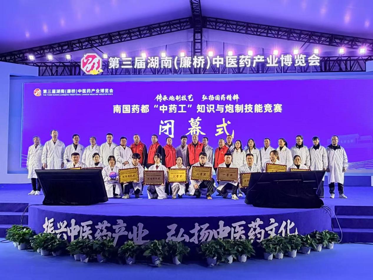 邵阳创业科技中等职业技术学校参加第三届药博会侧记