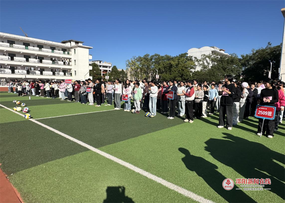 隆回县紫阳中学七年级开展联合心理团辅活动