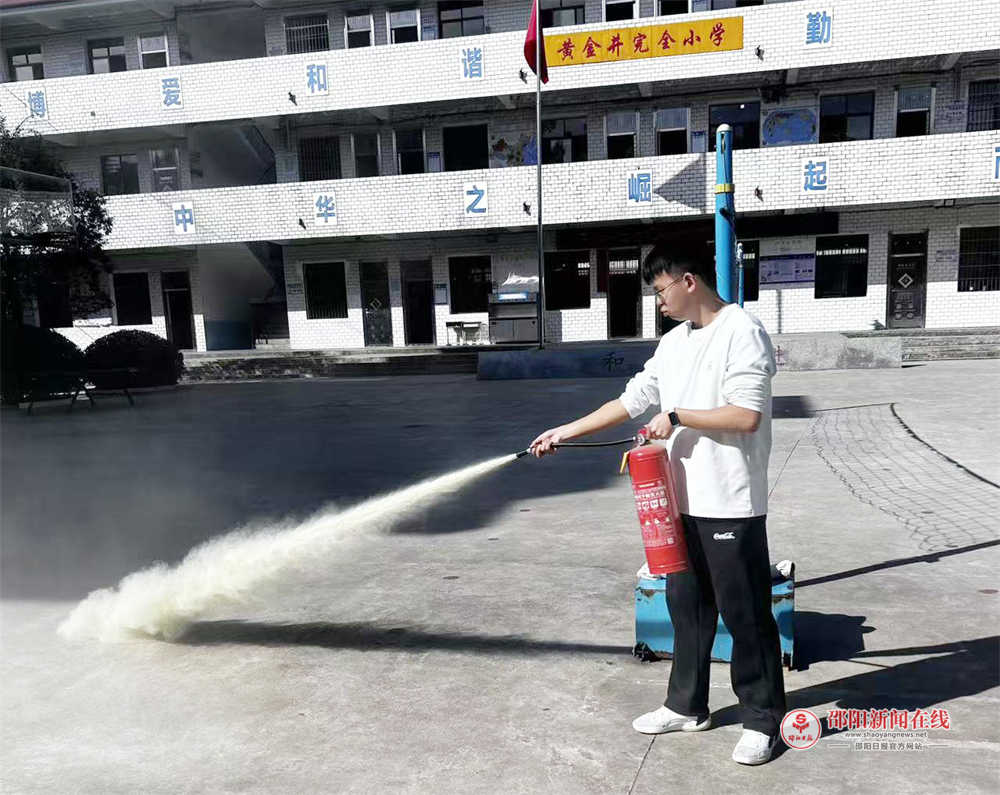 隆回县金石桥镇黄金井完全小学举行消防应急疏散演练活动