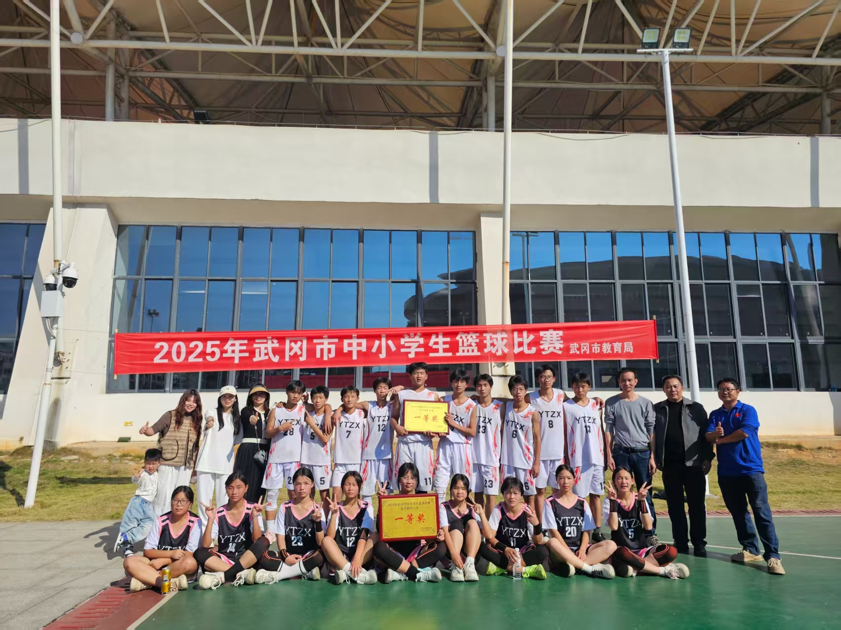 双冠加冕！武冈市晏田乡中学在全市中小学生篮球赛中获佳绩