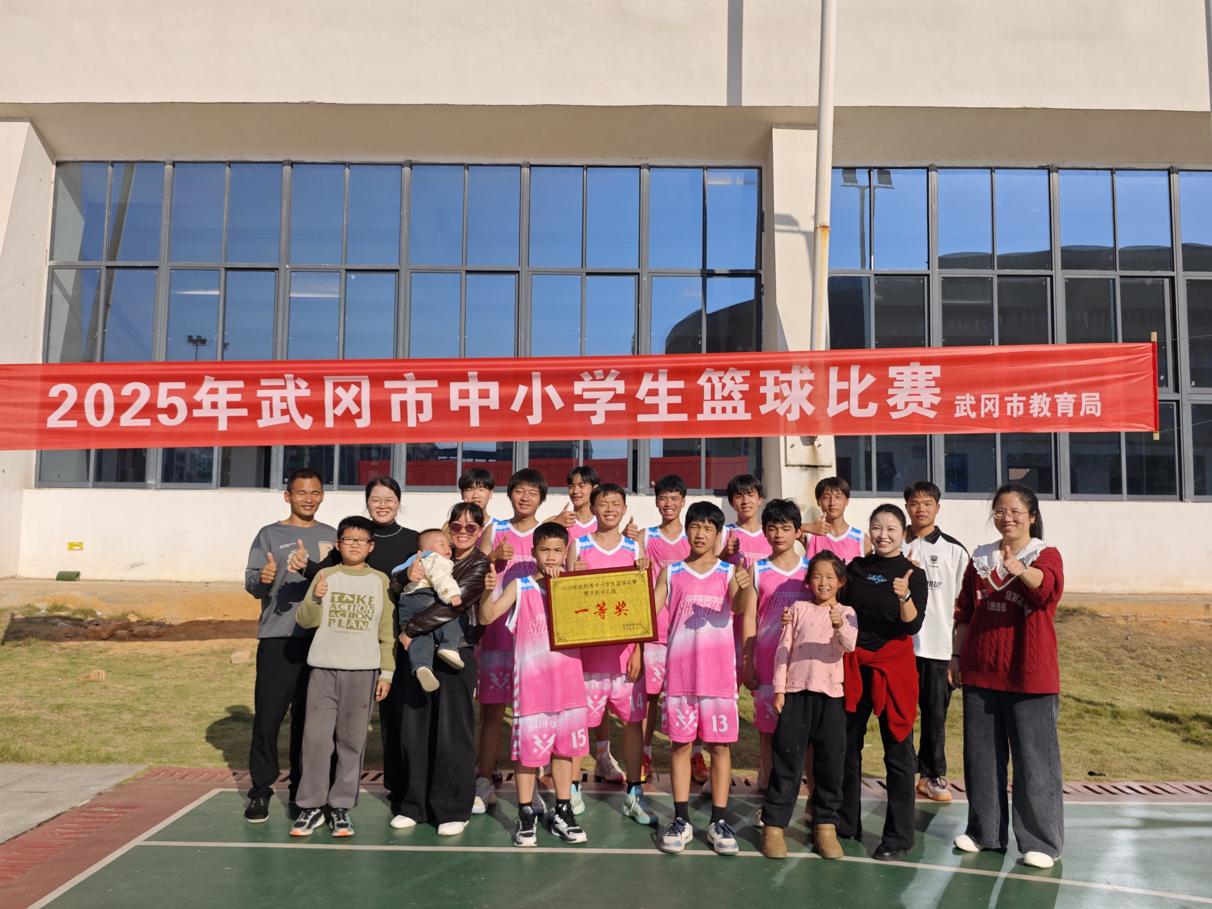 武冈市秦桥镇中学勇夺市篮球赛初乙男子组一等奖