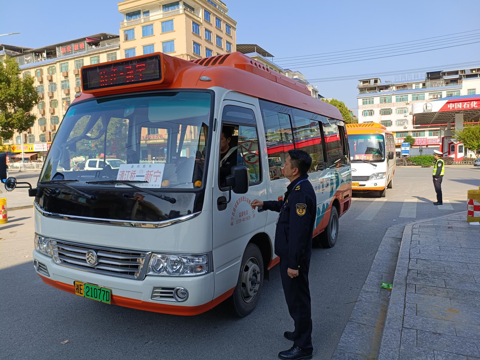 新宁交通：重拳整治西站秩序 护航文明出行之路