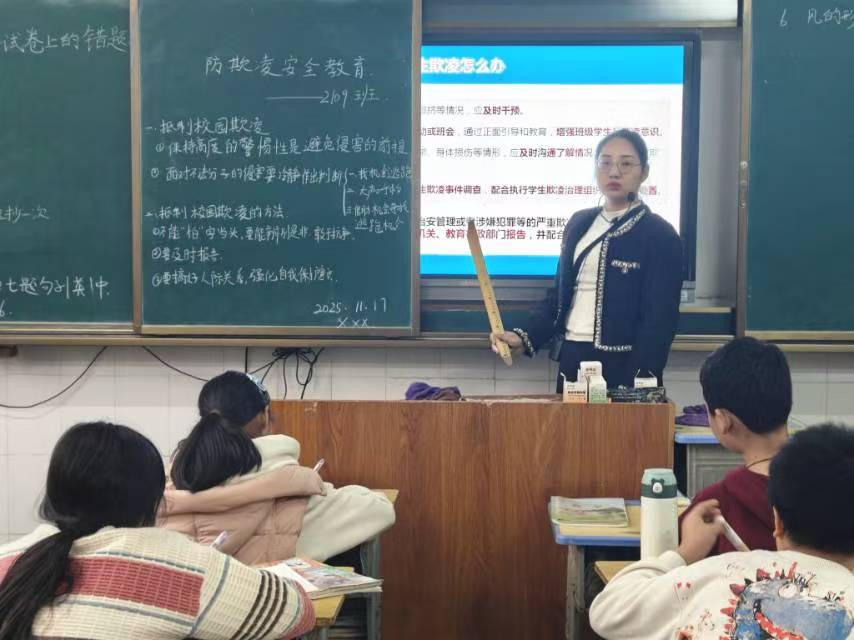 新宁县藕塘小学开展“拒绝欺凌，阳光同行”主题班会活动