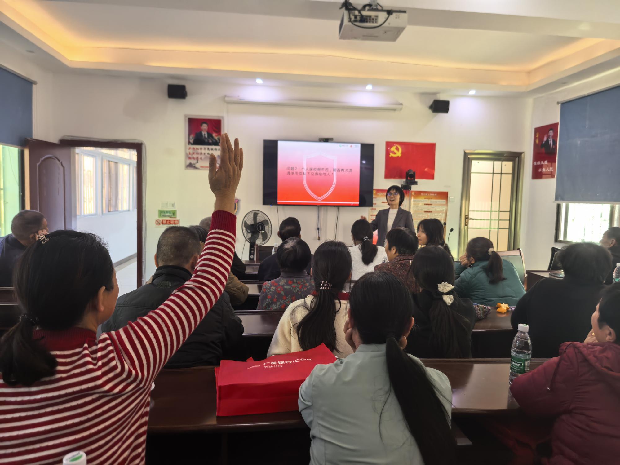 广发银行邵阳分行开展金融知识进社区活动