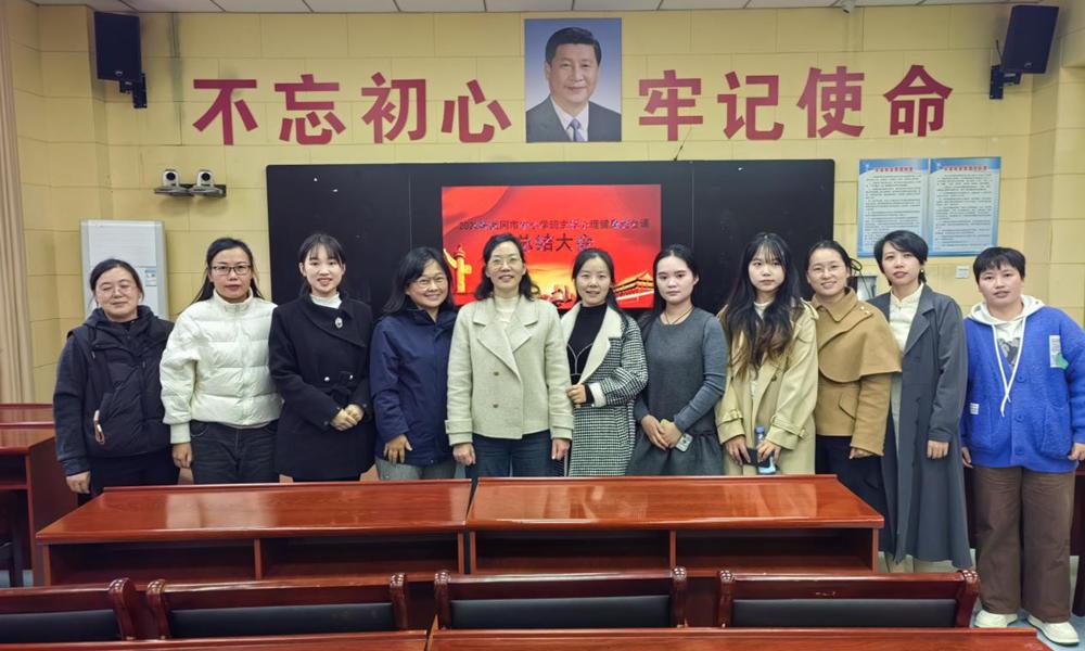 武冈市举行心理健康班会课比赛